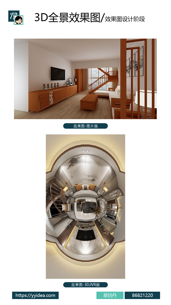 星铃丹工作室 86821220.com